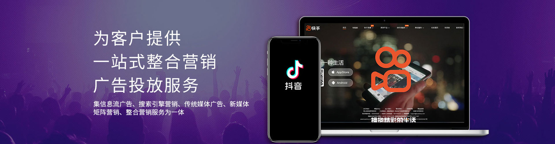 凌河小红书信息流