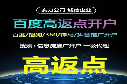 如何在SEM竞价托管中实现高转化率