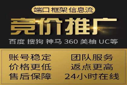 行业案例解析：百度竞价广告优化策略